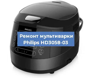 Замена ТЭНа на мультиварке Philips HD3058-03 в Волгограде